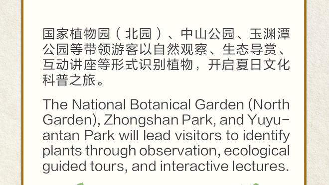 新利体育登录入口网址截图0