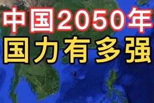 曼晚：梅努将在对比利时的友谊赛中首次为英格兰首发，搭档赖斯