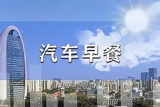 雷竞技破解截图0