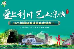 穆西亚拉本场比赛数据：1进球1关键传球4过人成功，评分7.8