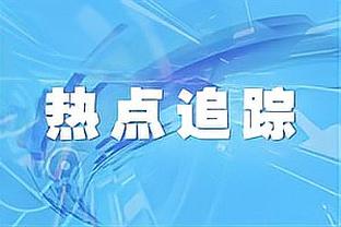 罗马诺：埃梅里与巴黎谈妥续约，可能在3月份签署合同并官宣