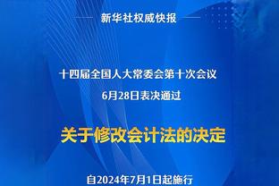 普尔：我努力为队友创造得分良机 利用自己的节奏阅读防守