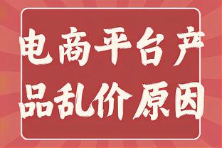 记者：费内巴切总监人在米兰城，与AC米兰谈克鲁尼奇的转会费