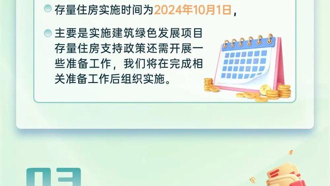 OPTA：利物浦若赢曼城夺冠概率54%，若曼城赢球夺冠概率68%