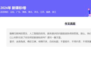 新利体育登录入口网址截图4