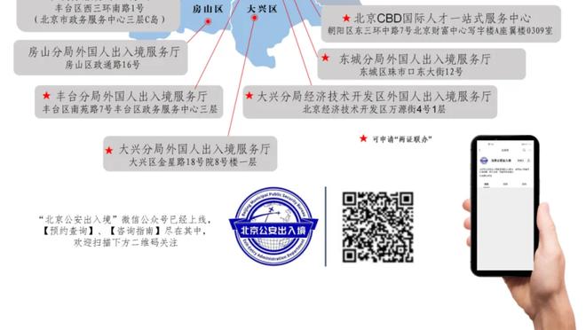 曼联官方：二门巴因德尔肌肉拉伤，将无缘出战利物浦